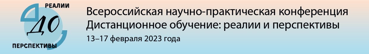 ДО 2023