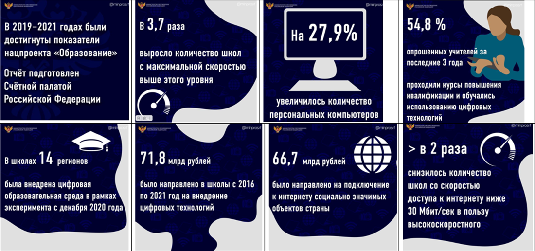27 октября.png