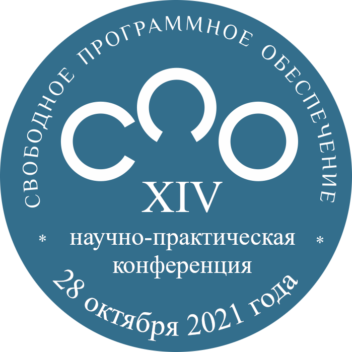 СПО2021
