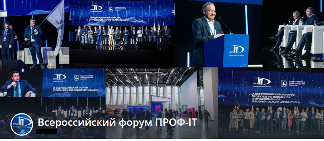 профит.png